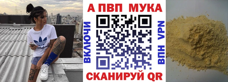Купить закладку Ангарск hydra ссылки Мефедрон APVP ГАШИШ Кокаин Каннабис
