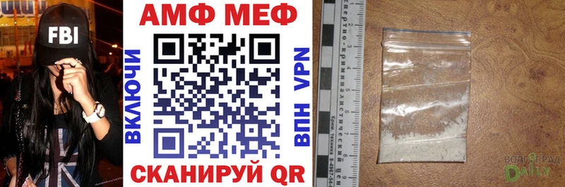 Amphetamine Розовый kraken ТОР Ангарск