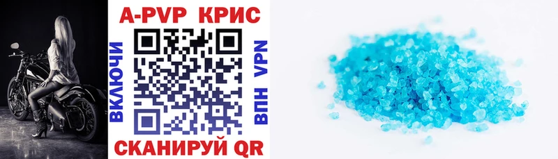Alpha-PVP СК  Ангарск 