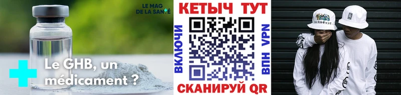 Кетамин VHQ  Ангарск 
