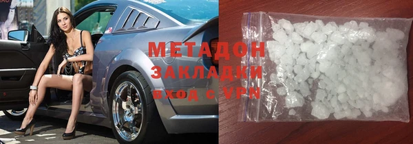 СК Гусиноозёрск