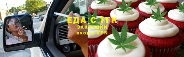 СК Гусиноозёрск