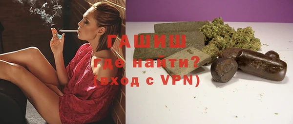 ГАЛЛЮЦИНОГЕННЫЕ ГРИБЫ Гусь-Хрустальный