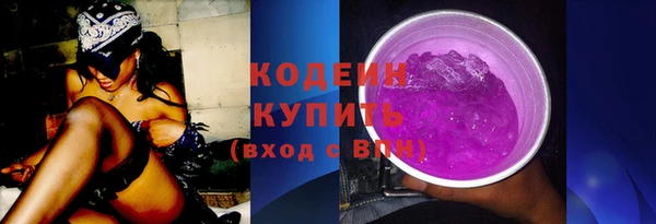 СК Гусиноозёрск