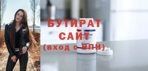 СК Гусиноозёрск