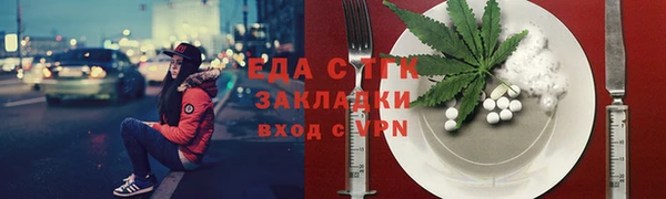 MESCALINE Дмитровск