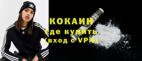 кокаин премиум Дмитров