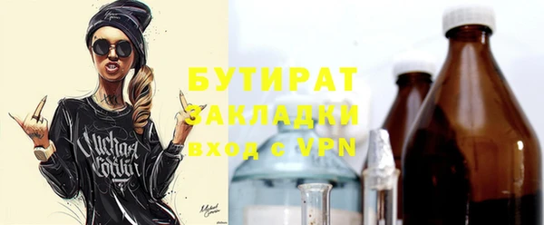 кокаин премиум Дмитров