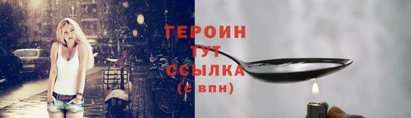 кокаин премиум Дмитров