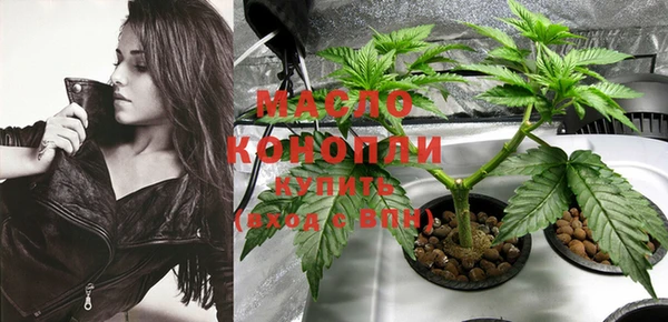 кокаин премиум Дмитров