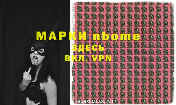 MESCALINE Дмитровск