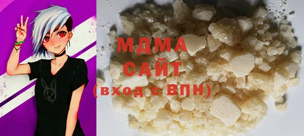 ГАЛЛЮЦИНОГЕННЫЕ ГРИБЫ Гусь-Хрустальный