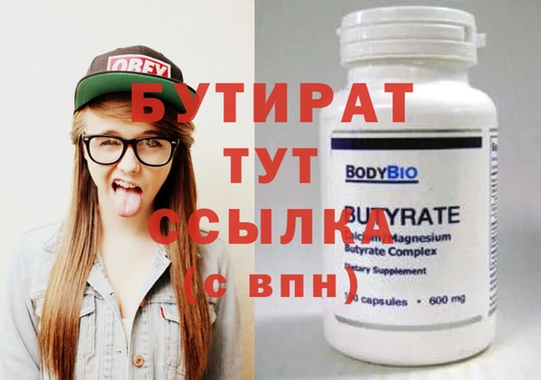 стафф Дмитриев