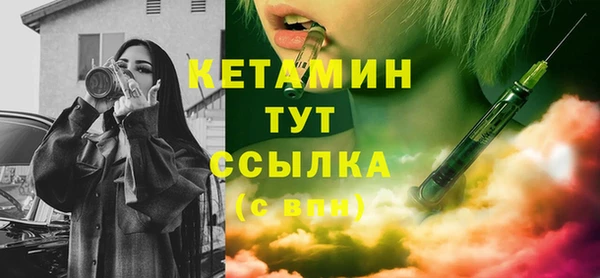 MESCALINE Дмитровск