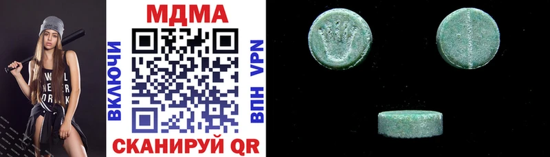 MDMA Molly  Ангарск 