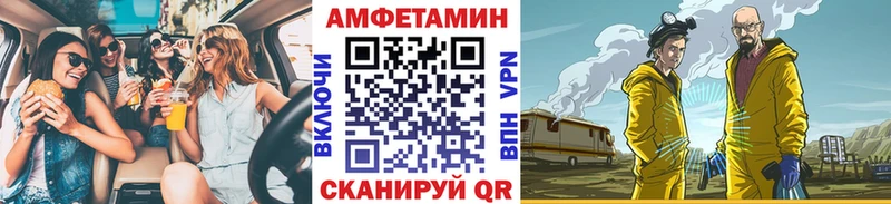 МЕГА маркетплейс  Ангарск  даркнет официальный сайт  МЕТАМФЕТАМИН Декстрометамфетамин 99.9% 