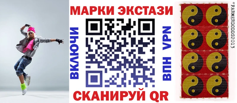 мега ТОР  Ангарск  Марки N-bome 1500мкг  закладки 