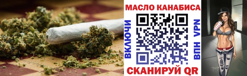 Дистиллят ТГК концентрат  OMG онион  Ангарск 